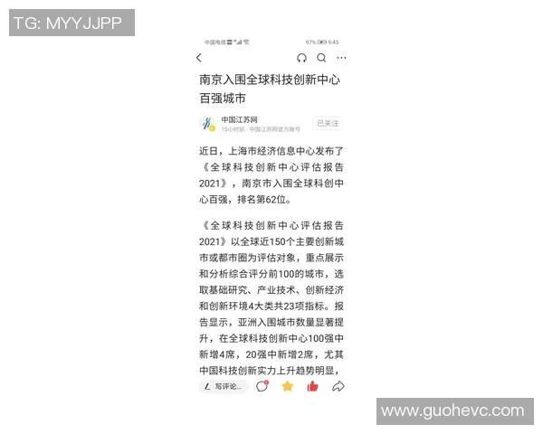 赛后分析:西安羽毛球队与南京羽毛球队的实力对决与战术探讨 赛后分析:西安羽毛球队与南京羽毛球队的实力对决与战术探讨