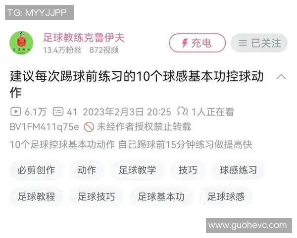 足球训练装备选购指南:必备器材推荐与实用技巧分享 足球训练装备选购指南:必备器材推荐与实用技巧分享