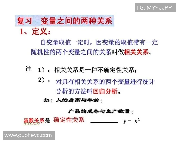 重庆乒乓球队技术表现分析及其对比赛成绩的影响探讨