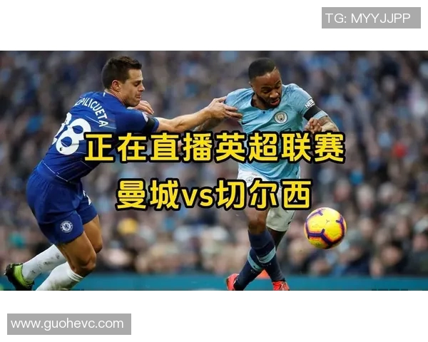 罗马对阵曼城精彩直播全程回顾与赛后分析