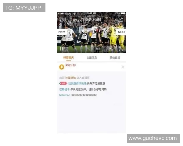 埃弗顿对阵曼城直播比分实时更新及精彩赛事回顾