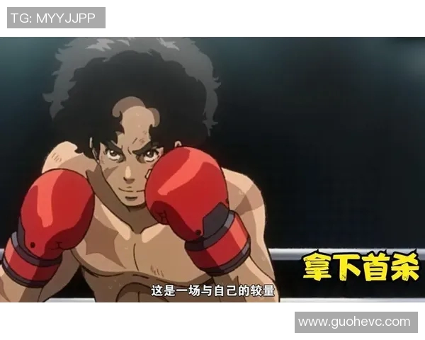 沙佩科与戈竞技激战正酣谁能在这场较量中笑到最后