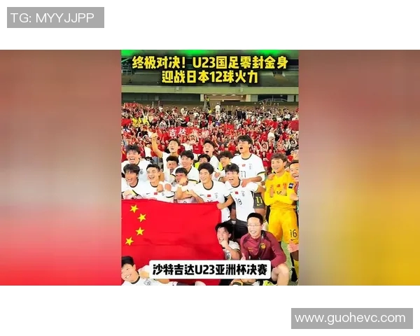 激情对决现场直播国足迎战叙利亚全力争胜展现中国足球风采