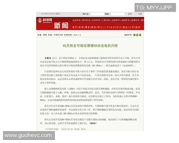 独家解析:北京飞盘队的比赛节奏与其他队伍的深度对比分析MBA