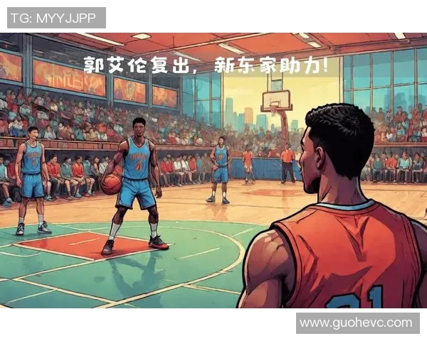 明星篮球资源的整合与发展助力中国篮球崛起的新机遇与挑战