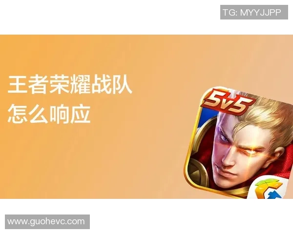 王者荣耀战术解析：V5战队如何构建高效控制体系与团队协作