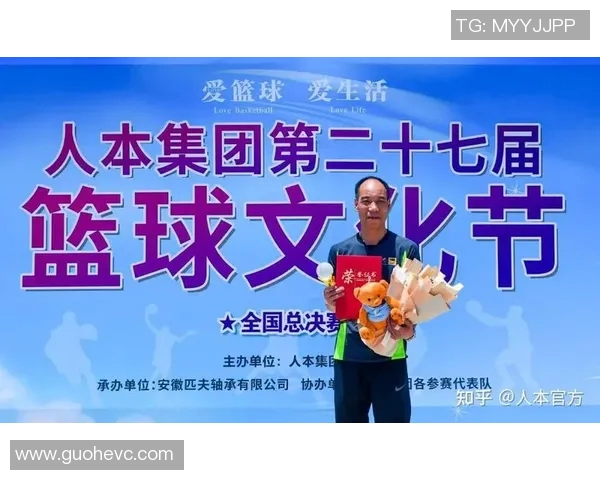 张芳的篮球人生：从热爱到坚持的深度对话与成长之路